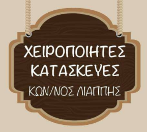 e-Shop
